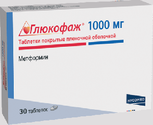 Глюкофаж 1000мг №30 таблетки