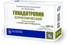 Гонадотропин хорионический лиофилизат для раствора 1000ЕД №5 флаконы+растворитель NaCl