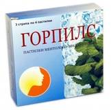 Горпилс ментол-эвкалипт №12 таблетки