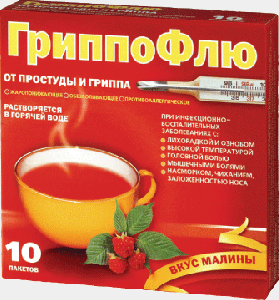 Гриппофлю 13г порошок для приг. раствора для внутр. применения №10 пакеты (малина)