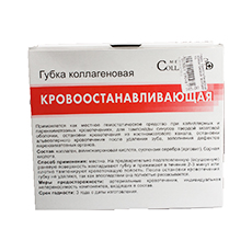 Губка гемостатическая коллагеновая 90х90мм №1