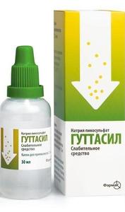 Гуттасил 7,5мг №30 таблетки