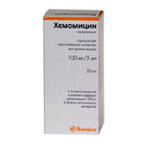 Хемомицин порошок для суспензії 100мг/5мл 20мл №1 флакон