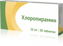 Хлоропірамін 25мг №20 таблетки