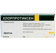 Хлорпротіксен Зентіва 15 мг №50 таблетки