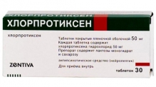 Хлорпротиксен Зентива 50мг №30 таблетки