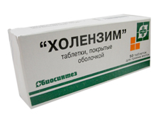 Холензим №50 таблетки /біосинтез/