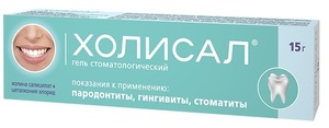 Холисал Дентал гель для ухода за полостью рта 15г