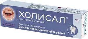 Холисал гель стоматологический 15г