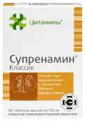 Супренамин №40 таблетки