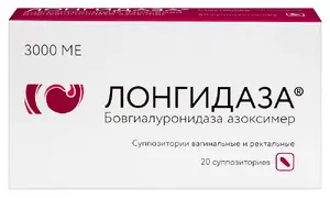Лонгидаза 3000ме №20 свечи