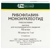 Рибофлавин мононуклеотид 1% раствор для инъекций 1мл №10 ампулы