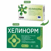 Хелинорм капсулы 324 мг 28 шт.