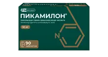 Пикамилон 50мг №90 таблетки