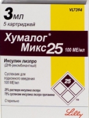 Хумалог Мікс 25 суспензія 100МЕ/мл 3мл №5 картриджі