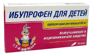 Ибупрофен 60мг №10 суппозитории ректальные для детей