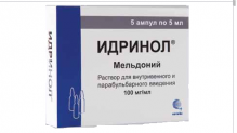 Идринол 100мг/мл раствор для инъекций 5мл №5 ампулы