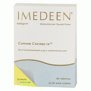 Имедин сяйво свіжості №60 таблетки