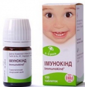 Иммунокинд гомеопатические таблетки для детей №150