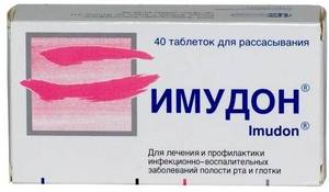 Имудон №40 таблетки жевательные