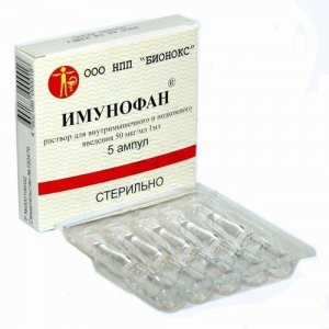 Имунофан 0,005% раствор для инъекций 1мл №5 ампулы