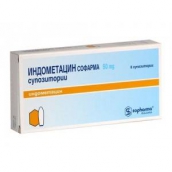 Індометацин свічки 50мг №6 /Софарма/