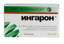 Ингарон ліофілізат для розчину 500000 МО №5 флакони