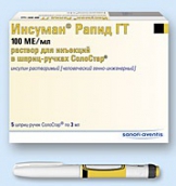 Інсуман Рапід ГТ 100МЕ/мл розчин для ін'єкцій 3мл №5 шприц-ручки Солостар
