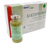 Интести-бактериофаг жидкий 20мл №4 флаконы