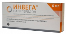 Инвега 6мг №28 таблетки пролонгованої дії вкриті оболонкою