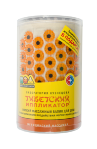 Иппликатор Кузнецова Тибетский валик для шеи магнитный желтый