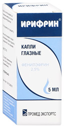 Ирифрин 2,5% краплі очні 5мл флакон-крапельниця