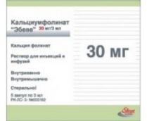 Кальциумфолинат-Эбеве розчин для ін'єкцій 30мг/3мл №5 ампули