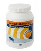 Кальцій д3 нікомед 500мг 200МЕ №100 жувальні таблетки апельсин