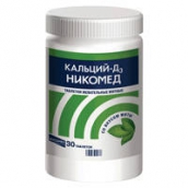 Кальцій д3 нікомед 500мг 200МЕ №30 жувальні таблетки м'ята