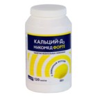 Кальцій д3 нікомед форте 500 мг 400МЕ №120 жувальні таблетки лимон