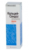 Кальцій-Сандоз Форте 500 мг №20 таблетки шипучі
