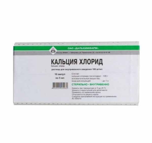 Кальция хлорид 10% раствор для инъекций 5мл №10 ампулы