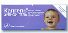 Калгель гель зубной 10г для детей