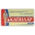 Капилар №100 таблетки