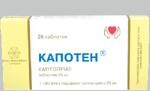 Капотен 25мг №28 таблетки