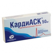 Кардиаск 50мг №30 таблетки