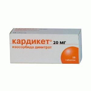 Кардикет ретард 20мг №50 таблетки