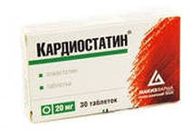 Кардиостатин 20 мг №30 таблетки