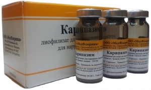 Карипазим лиофилизат для приг. раствора для наружного применения 350ПЕ №10 флаконы /Медфлорина/