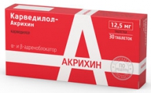 Карведилол-Акрихін 12,5 мг №30 таблетки