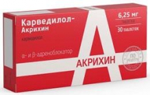 Карведилол-Акрихін 6,25 мг №30 таблетки