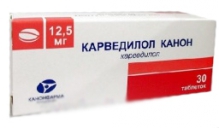 Карведилол-Канон 12,5 мг №30 таблетки