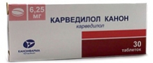 Карведилол-Канон 6,25 мг №30 таблетки