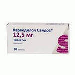 Карведилол сандоз 12,5 мг №30 таблетки